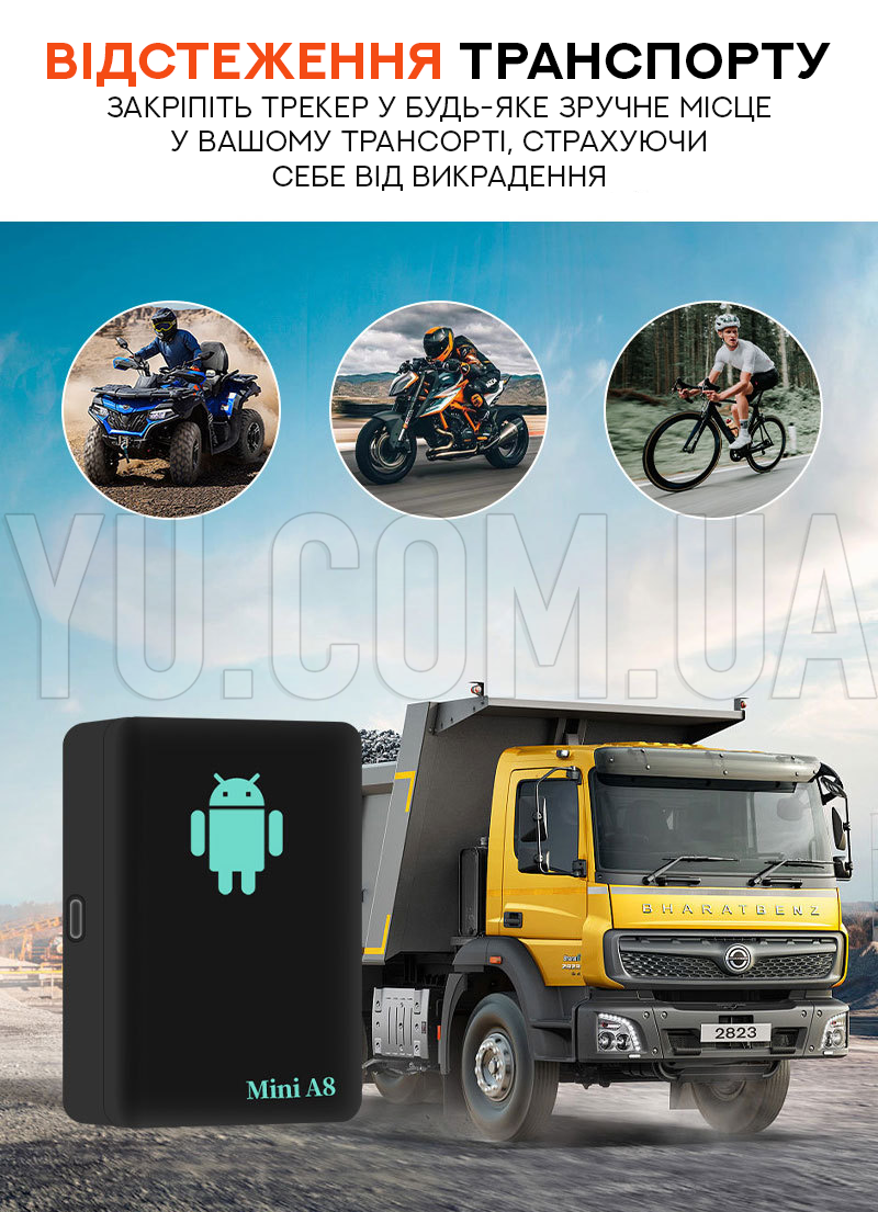 GPS-трекер с Sim-картой Mini A8 GPS-трекер с Sim-картой Mini A8
